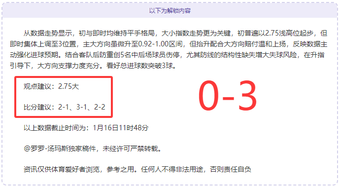 天空体育独,家爆料,森林队豪掷,九游官网,九游体育APP,JiuYou,九游平台