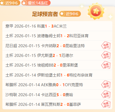 WTT,缺席即罚,新规引争议,九游官网,九游体育APP,JiuYou,九游平台