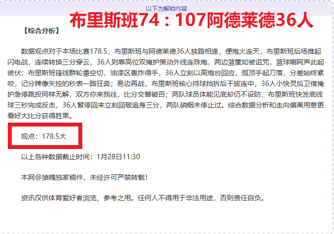 广东队常规,赛排名第七,季后赛首轮,九游官网,九游体育APP,JiuYou,九游平台