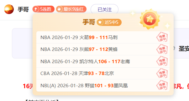 李钦诚险胜,党毅飞,南洋杯三四,九游官网,九游体育APP,JiuYou,九游平台
