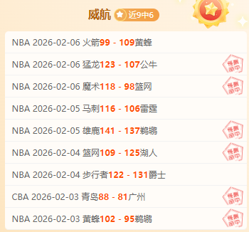 梅西俱樂部,生涯首次被,出示紅牌,九游官网,九游体育APP,JiuYou,九游平台