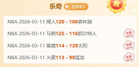大乐透期号,专家推荐,柏林赫塔,九游官网,九游体育APP,JiuYou,九游平台