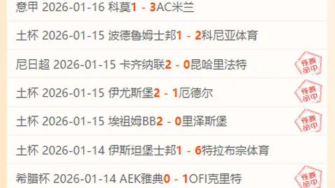 “WTT“缺席即罚”新规引争议，中国之声探讨调整可能性