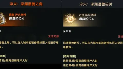 纽卡曼联旧怨再起：B费与乔林顿通道争执